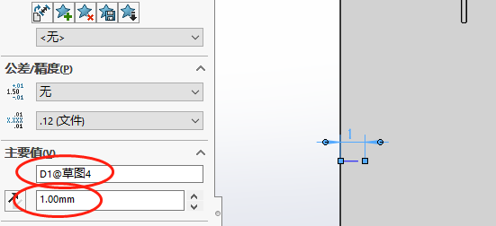 solidworks怎么画切线